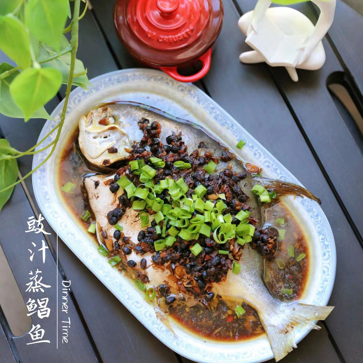 10月19日周一(H餐)精品菜:豉汁蒸鲳鱼