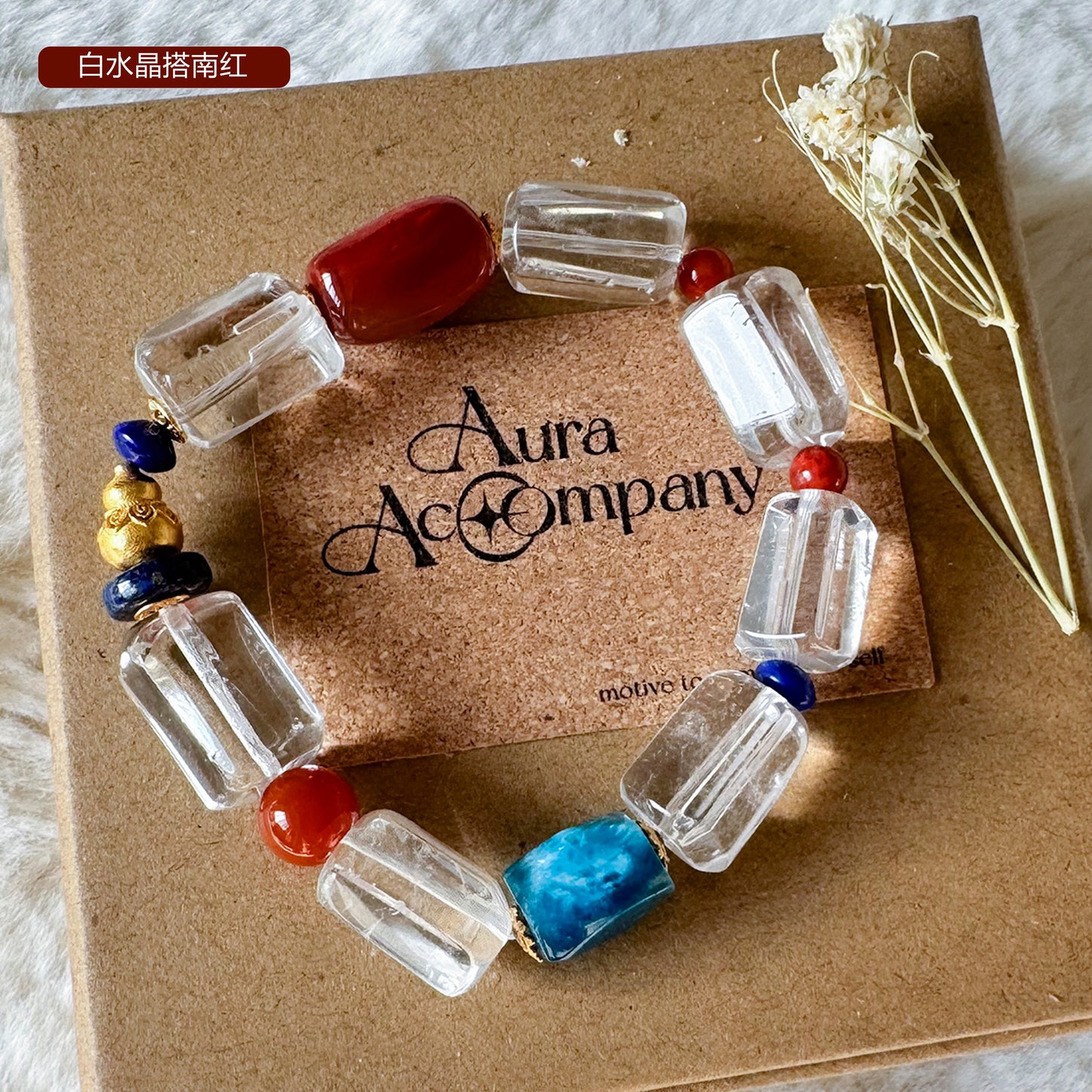 2月16日周一(M)新春定制手串预定:马年福禄南红水晶手串