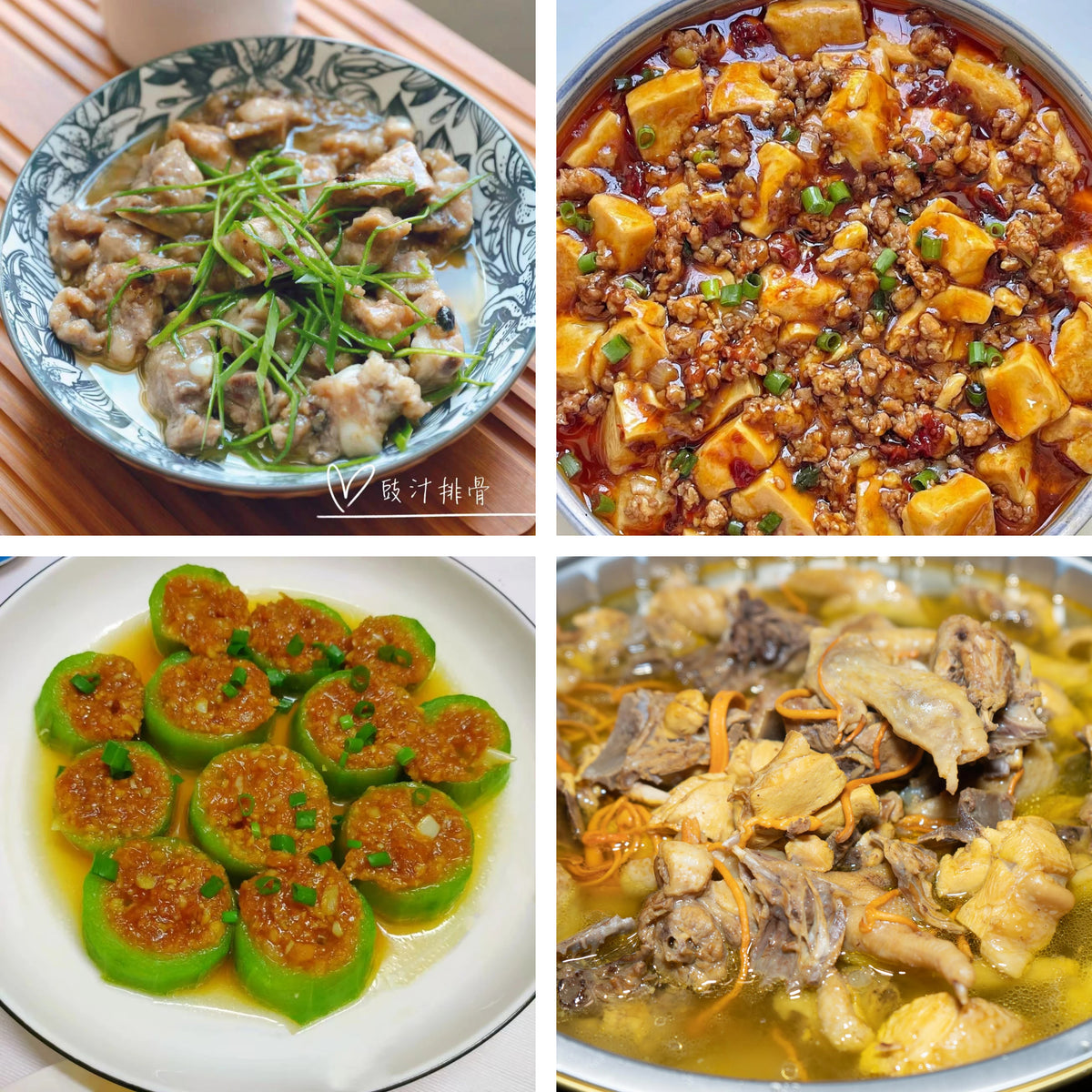 10月14日周三(A餐)无辣不欢:豉汁蒸排骨 麻婆豆腐🌶️ 蒜蓉蒸节瓜 虫草花鸡汤