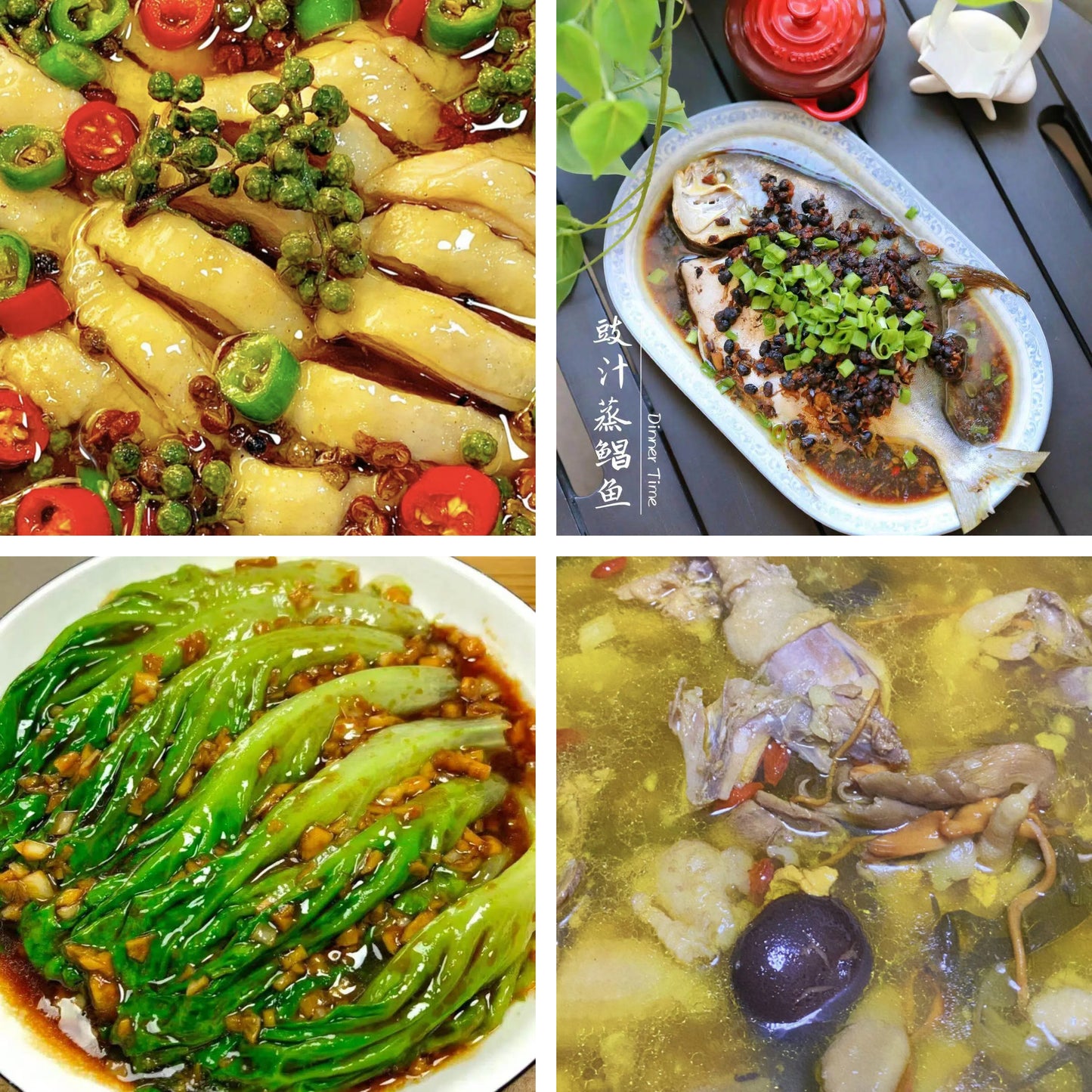 8月14日周五(A餐)无辣不欢:麻辣藤椒鸡🌶️ 豉汁蒸鲳鱼 白灼生菜 滋补养颜土鸡汤