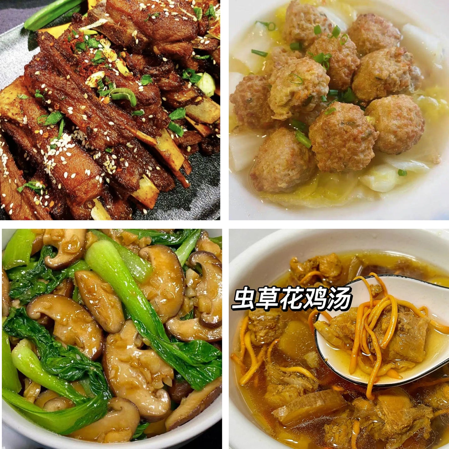 6月19日周五(A餐)无辣不欢:香辣羊排🌶️ 白菜烧丸子 香菇油菜 原盅虫草花炖鸡汤