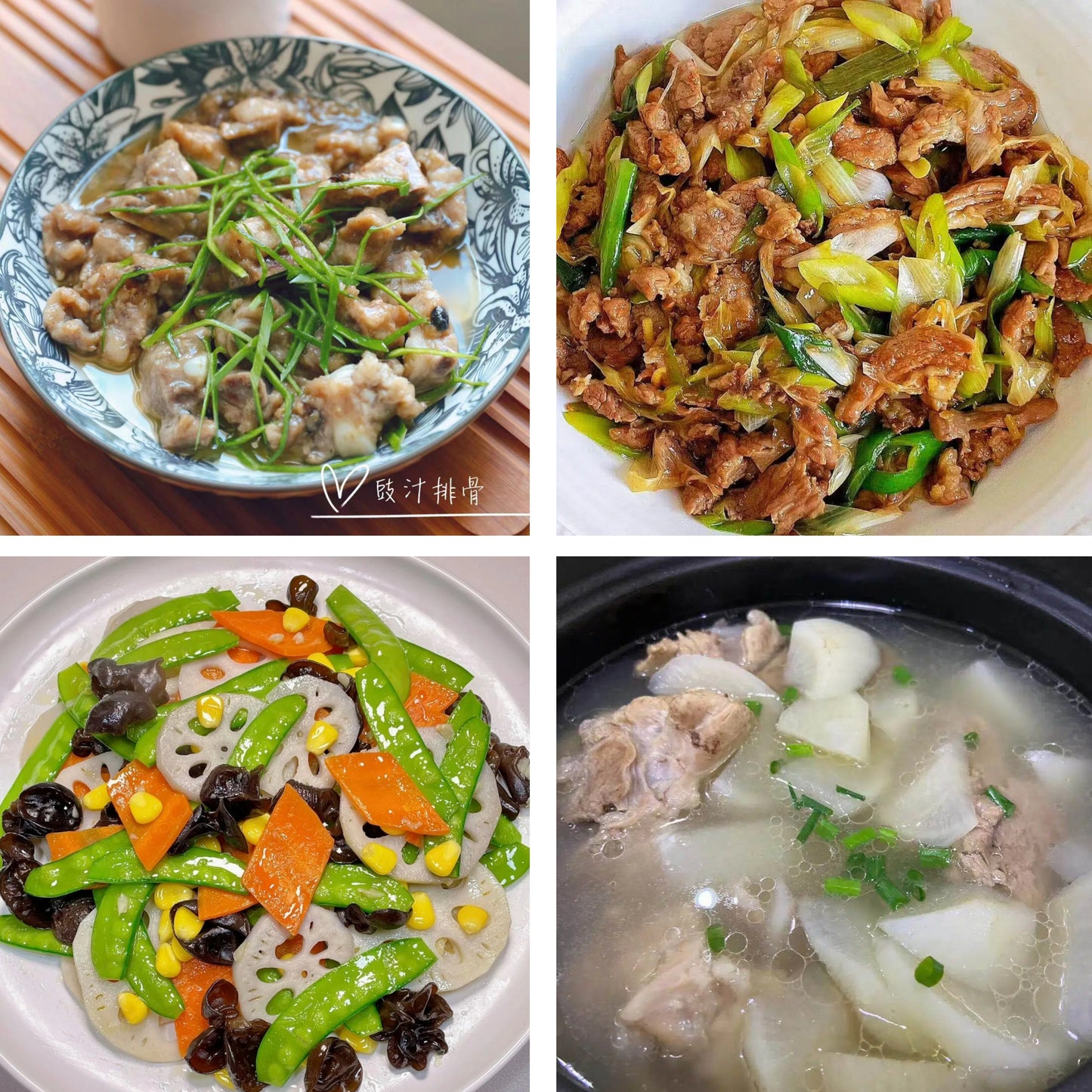 12月10日周三(B餐)家乡菜:豉汁蒸排骨 葱爆羊肉 荷塘小炒 筒骨萝卜汤