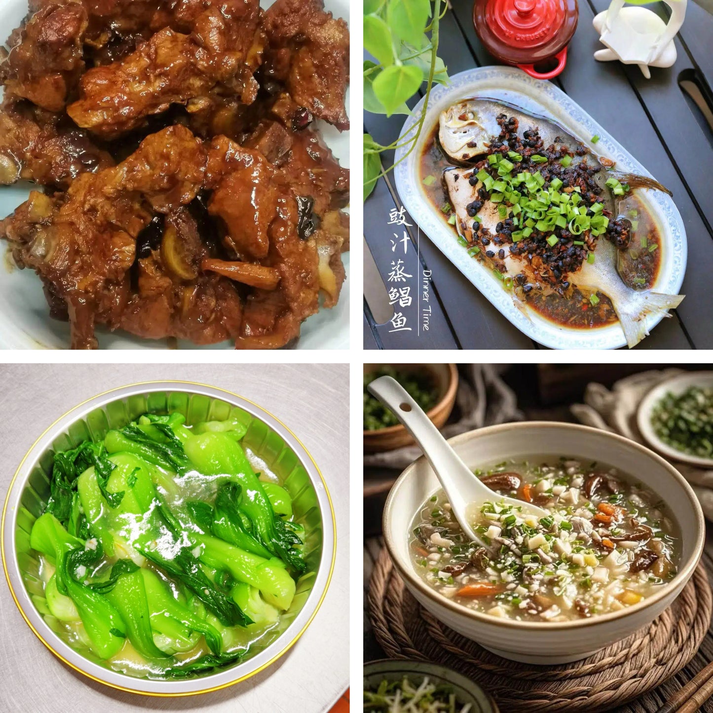 7月31日周五(B餐)家乡菜:酱香骨架 豉汁蒸鲳鱼 蒜香青江菜 西湖牛肉羹