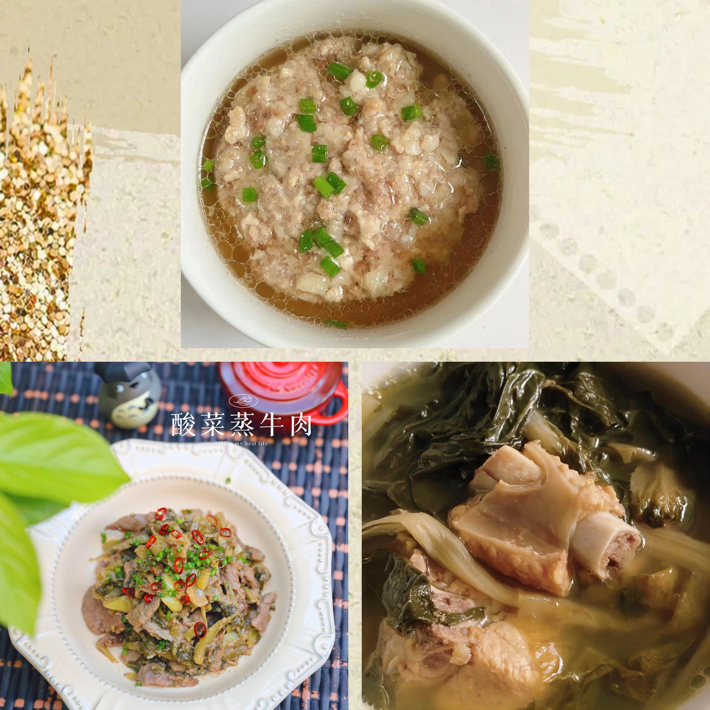 7月21日周二(C餐)精致小餐:冬菜蒸肉饼 酸菜蒸牛肉 金银白菜煲龙骨汤