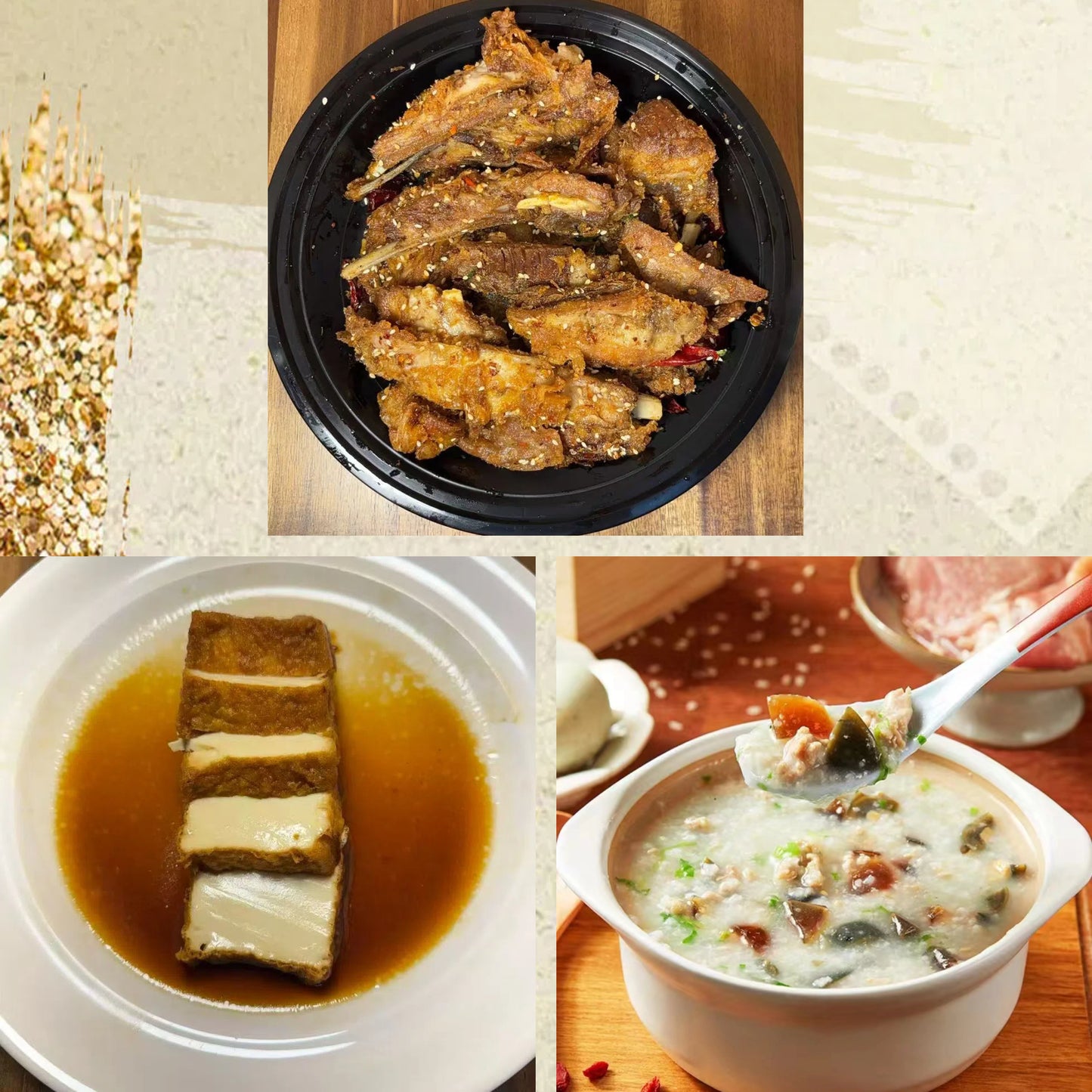 10月5日周日(C餐)精致小餐:香辣羊排🌶️ 香卤豆腐 皮蛋瘦肉粥