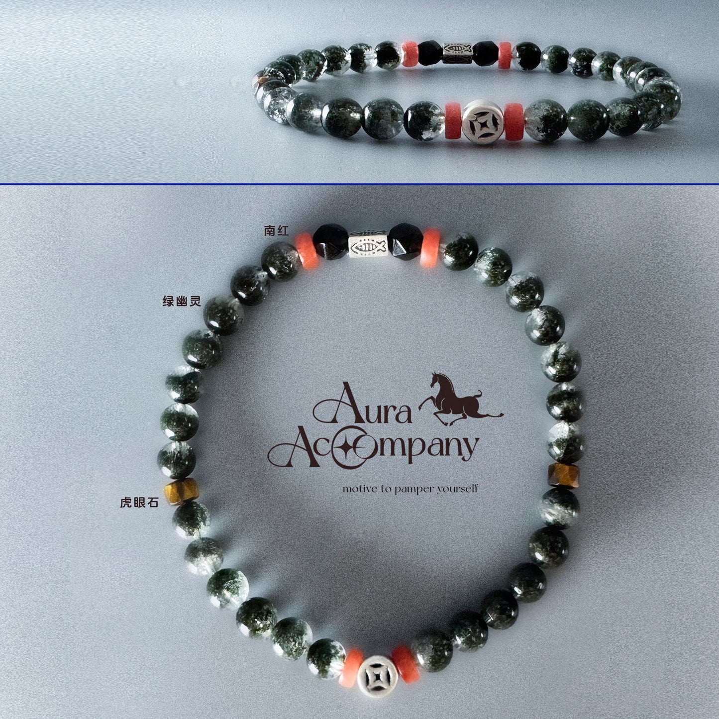 3月1日周日（L）私人定制手串：绿幽灵