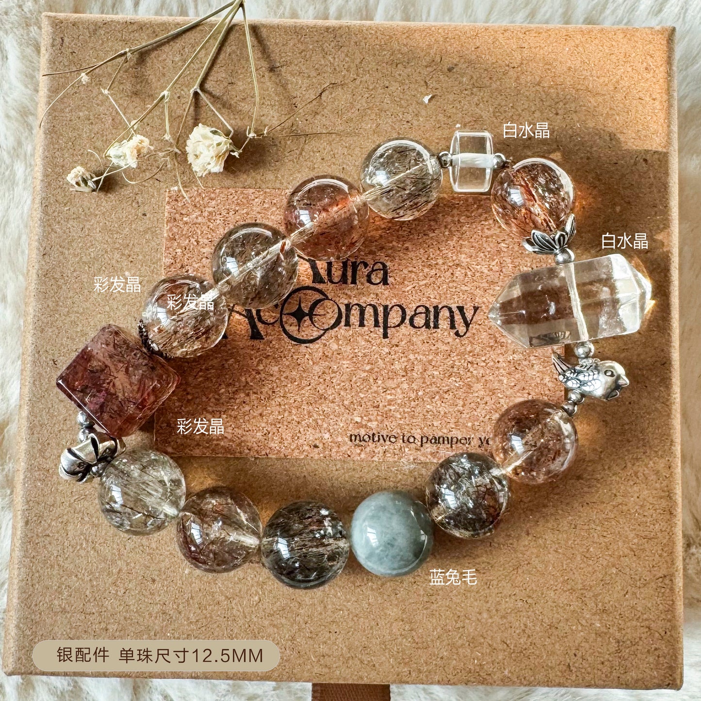 3月1日周日（J）私人定制手串：招财纳福葫芦水晶