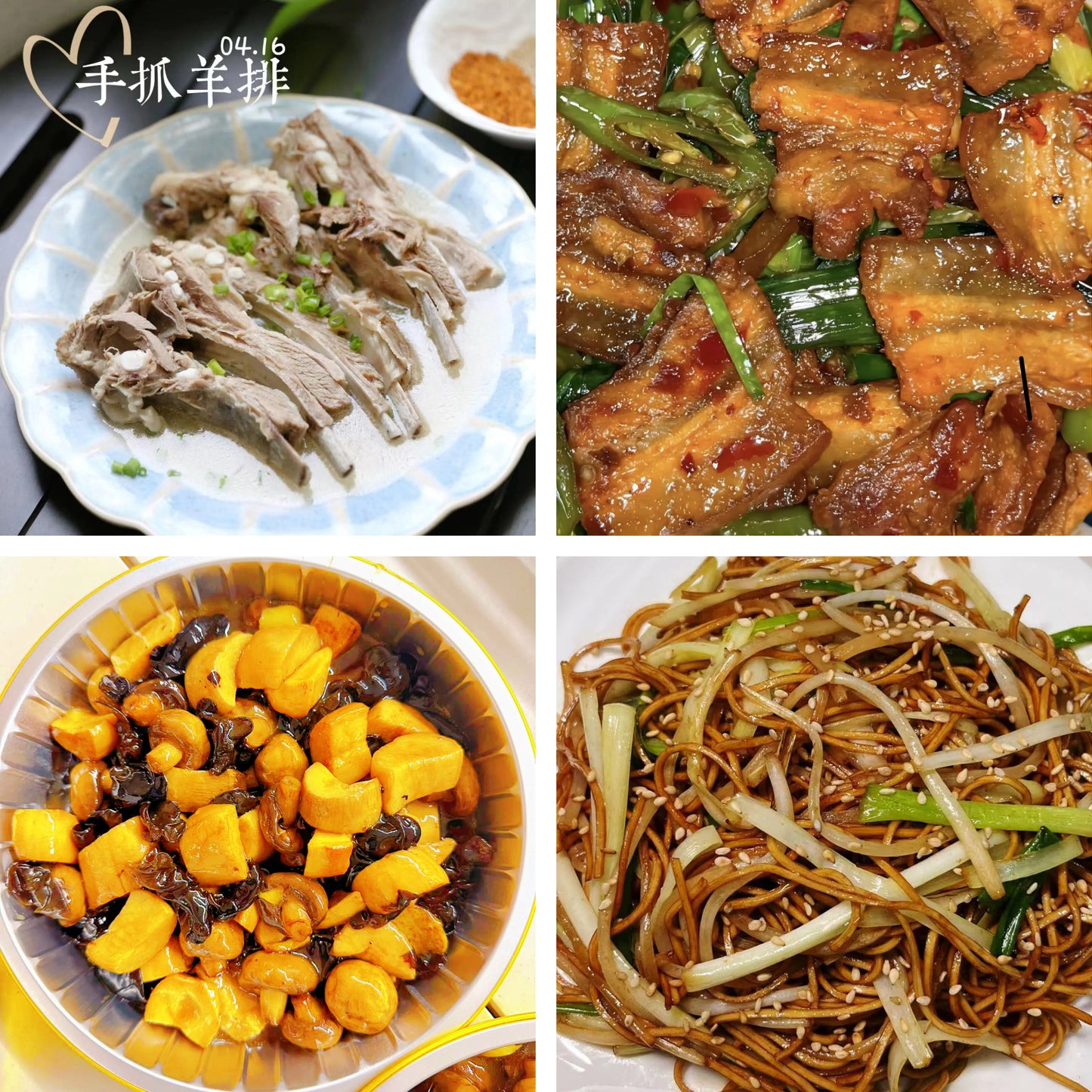 9月30日周二（A餐）无辣不欢：手抓羊排    川式回锅肉🌶️     鲍汁菌菇     豉油皇炒面