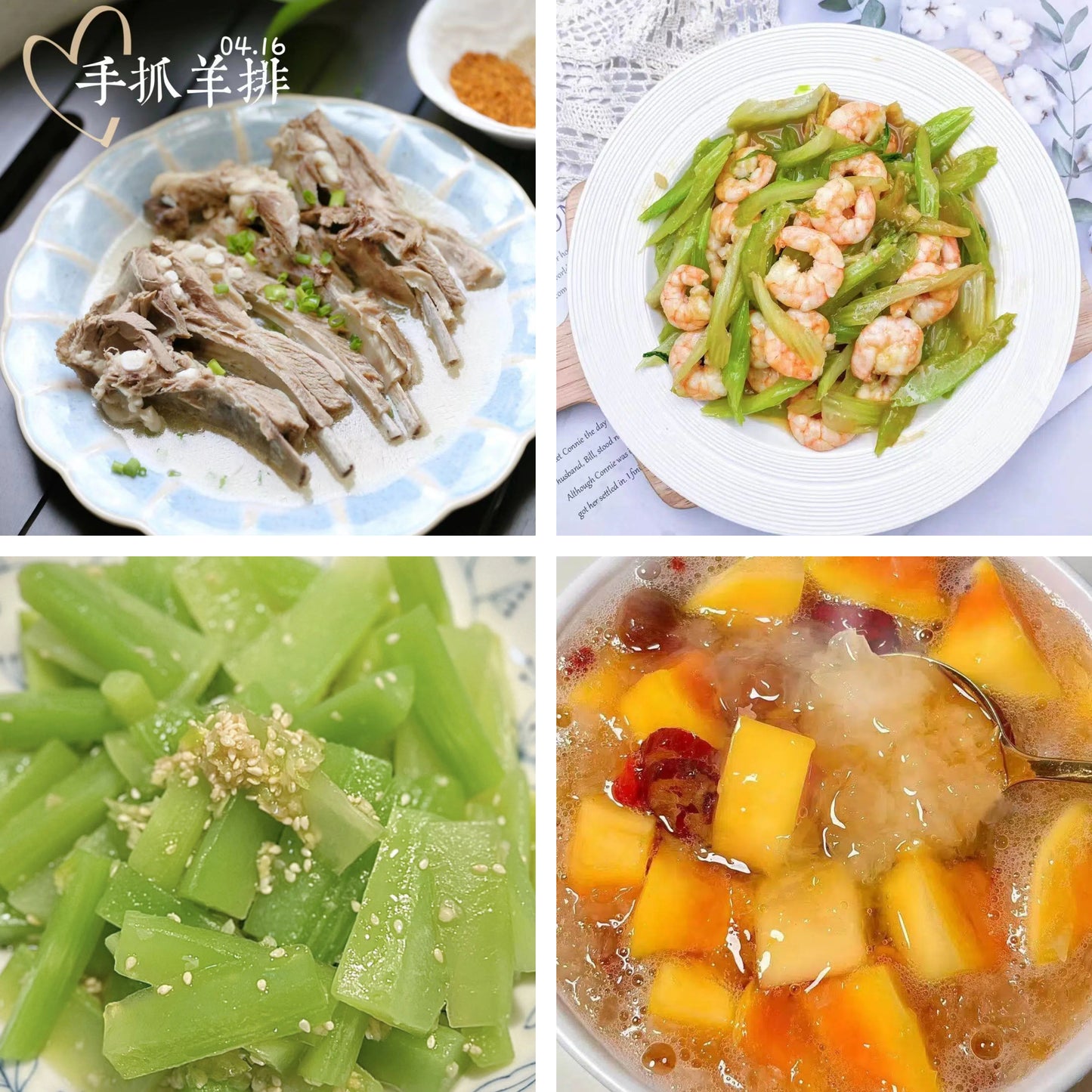 8月19日周三（B餐）家乡菜：手抓羊排      西芹炒虾仁     凉拌莴笋     美容雪耳炖木瓜炖（甜）