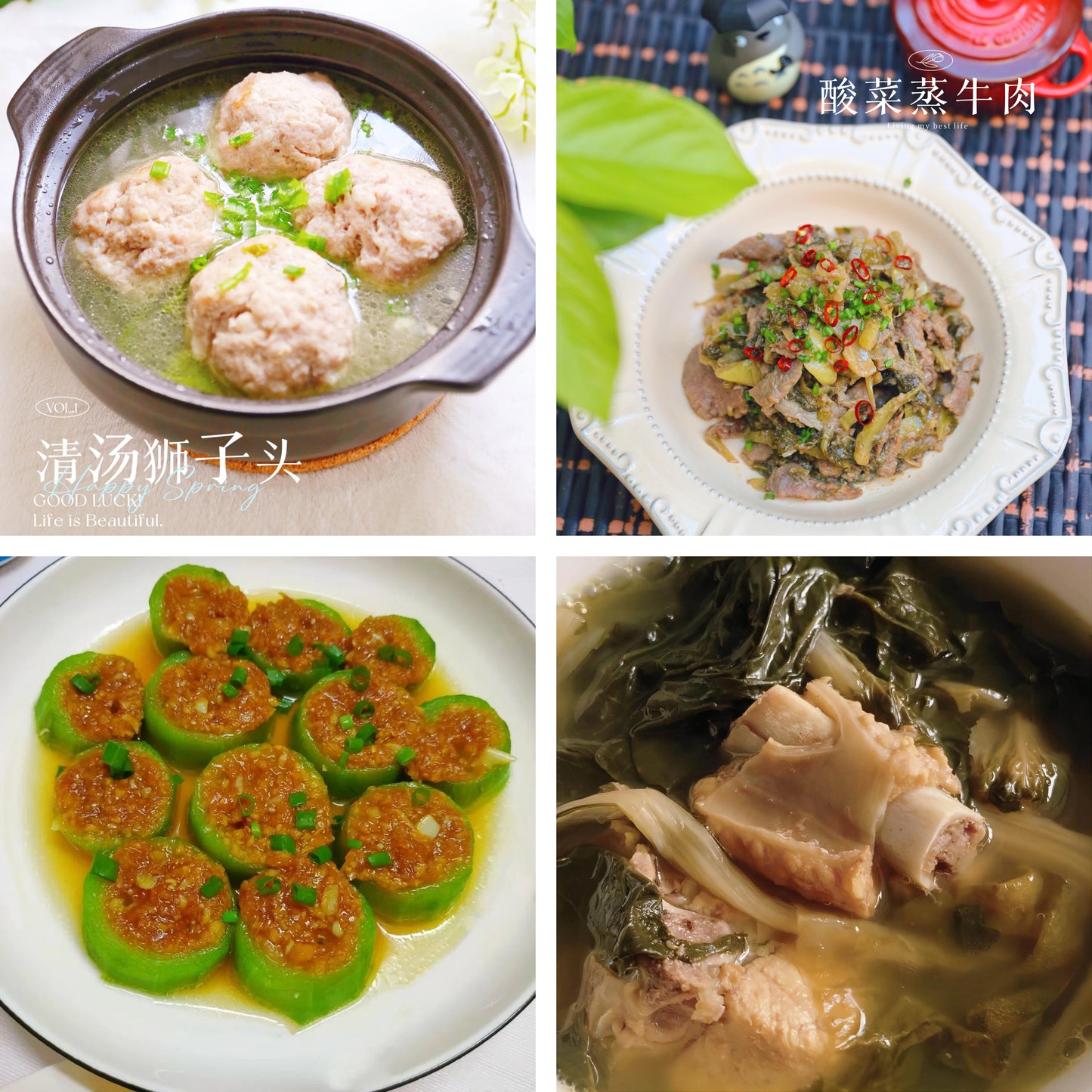 7月21日周二（B餐）家乡菜：清汤狮子头    酸菜蒸牛肉     蒜蓉蒸丝瓜    金银白菜煲龙骨汤