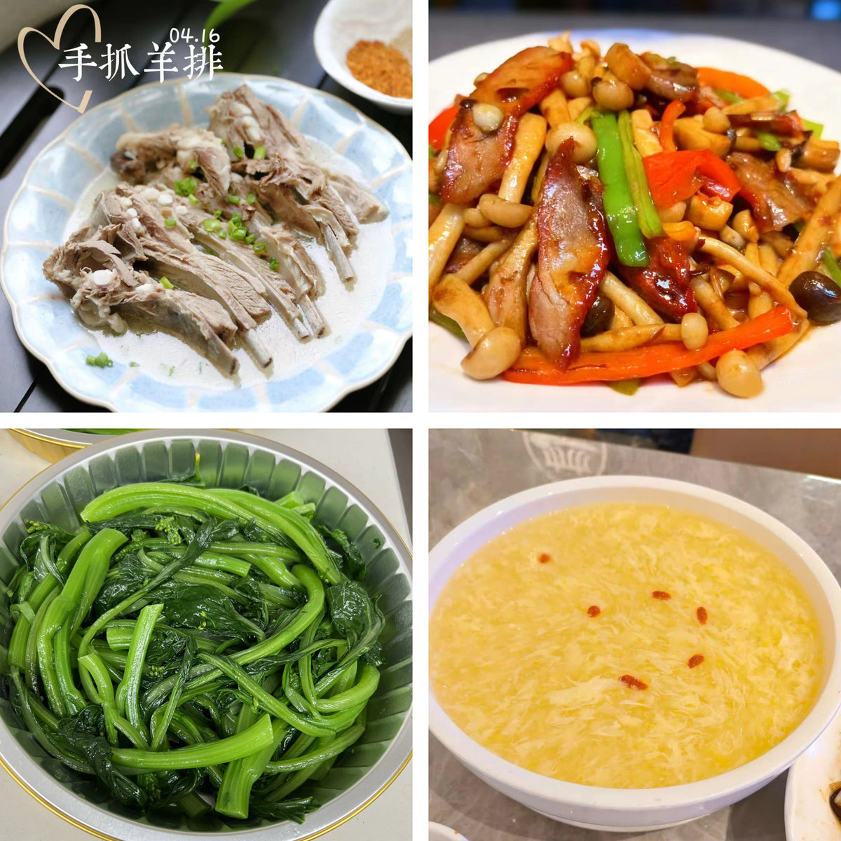 9月22日周二（B餐）家乡菜：手抓羊排     叉烧炒菌菇    上汤油菜    鸡蓉玉米羹