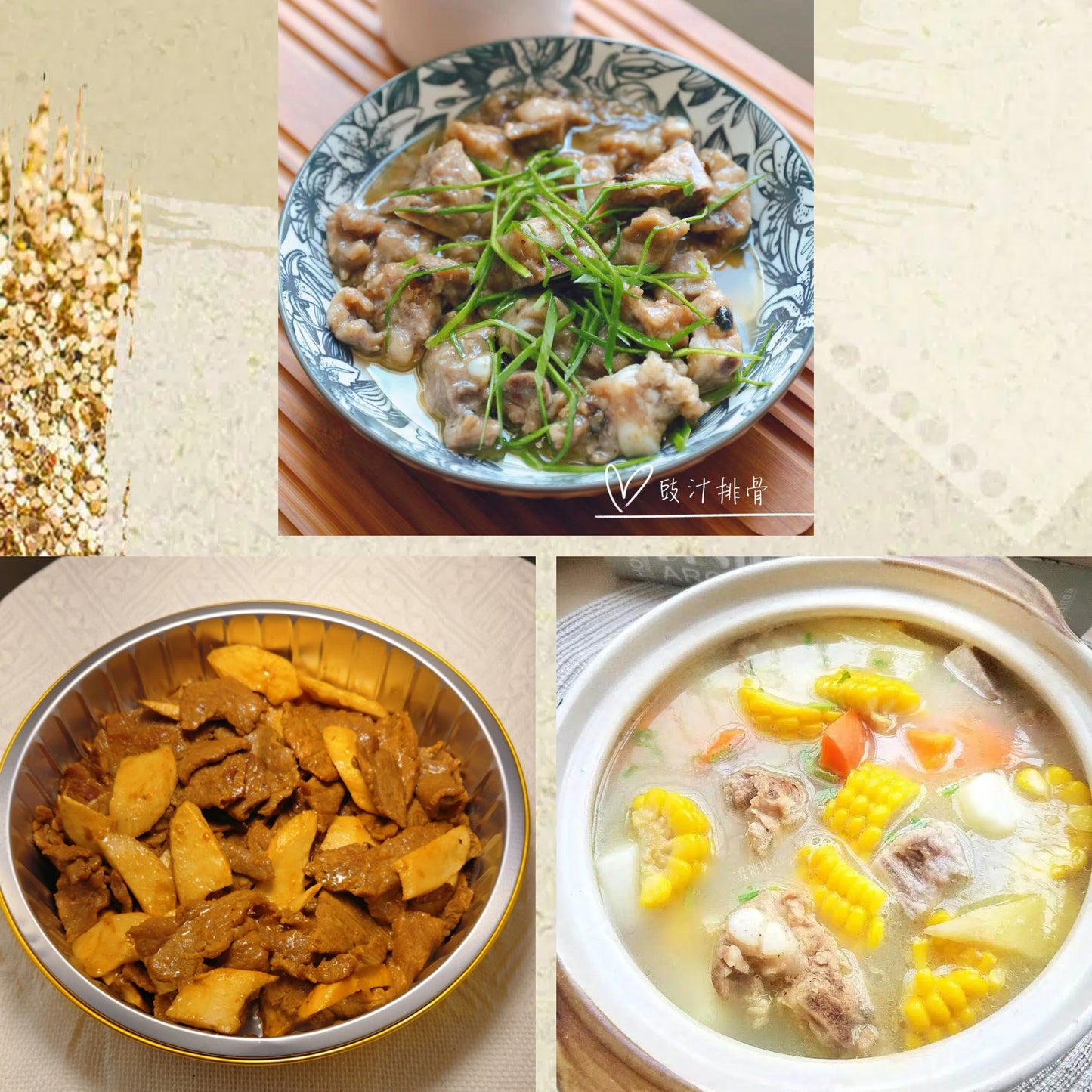 6月29日周一（C餐）精致小餐：豉汁蒸排骨     菌菇炒牛肉     玉米胡萝卜排骨汤