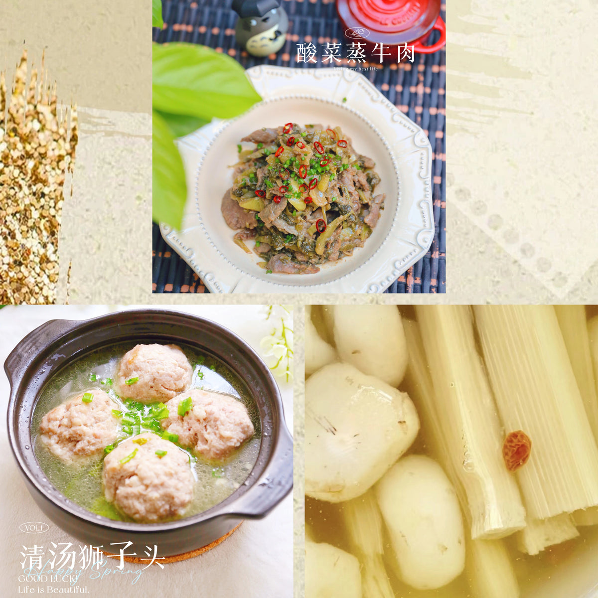 10月11日周日（C餐）精致小餐：酸菜蒸牛肉     清汤狮子头     茅根竹蔗马蹄水
