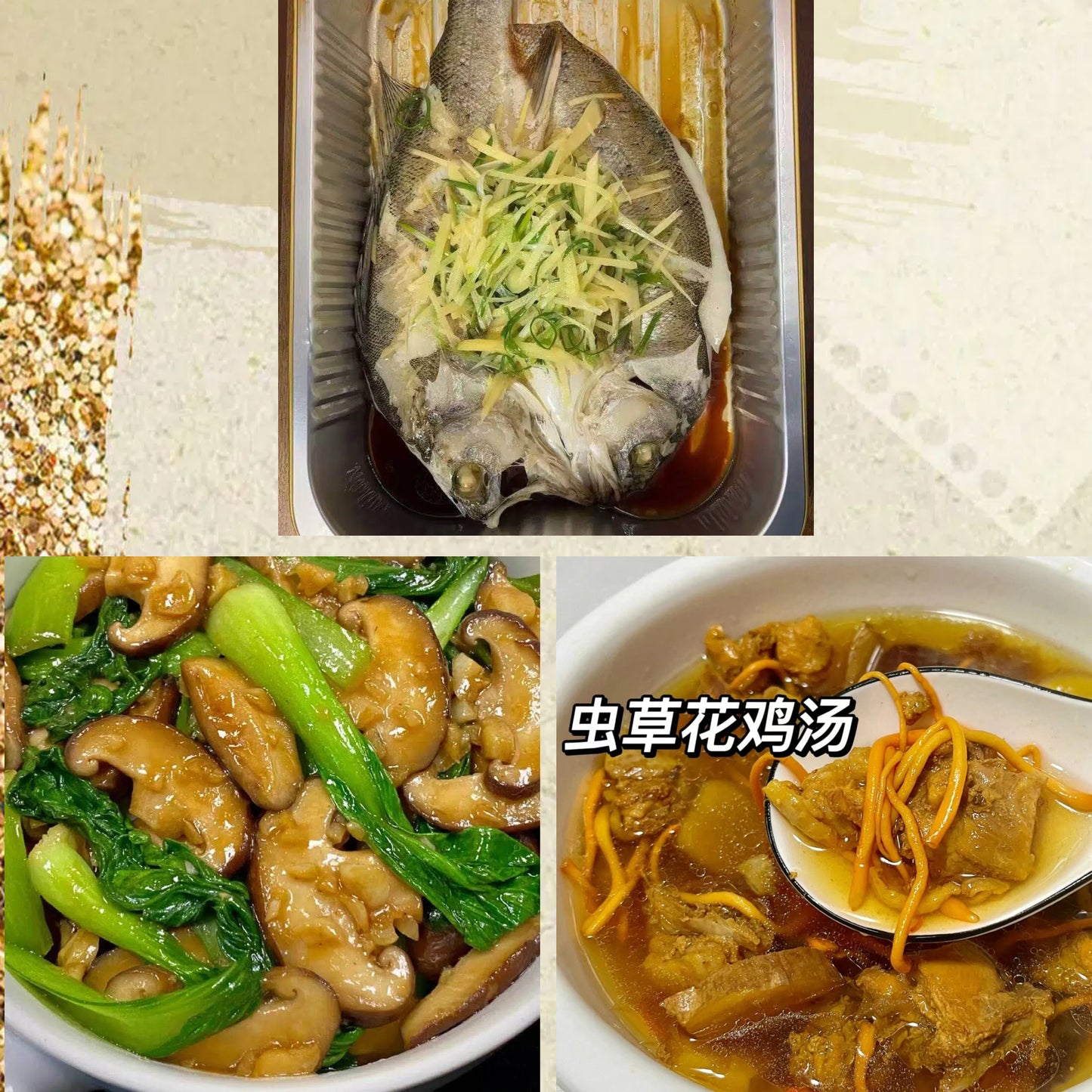 6月19日周五（D餐）精致小餐：清蒸鲈鱼     香菇油菜     原盅虫草花炖鸡汤