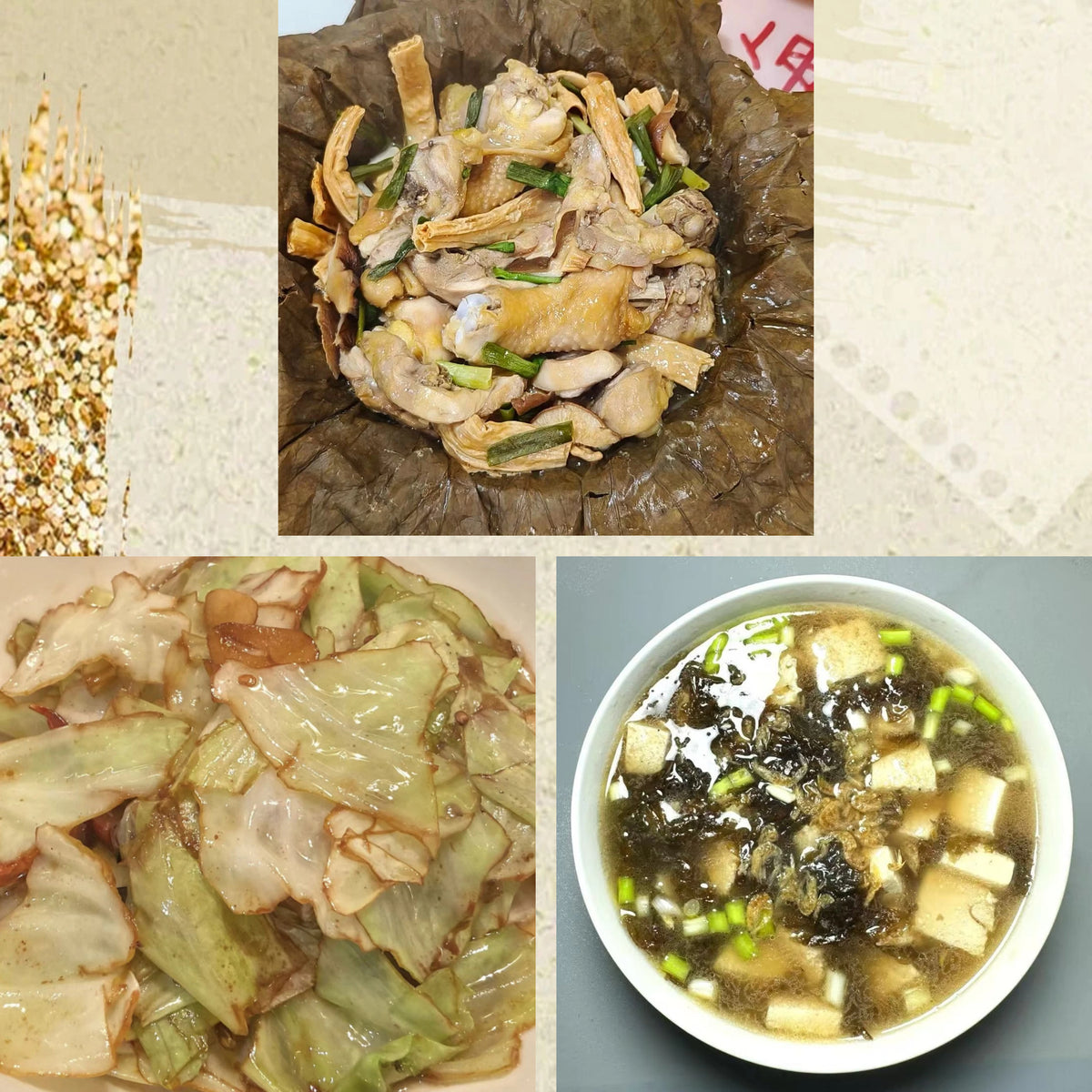 9月24日周四（D餐）精致小餐：荷叶蒸滑鸡       手撕包菜    虾皮豆腐紫菜汤