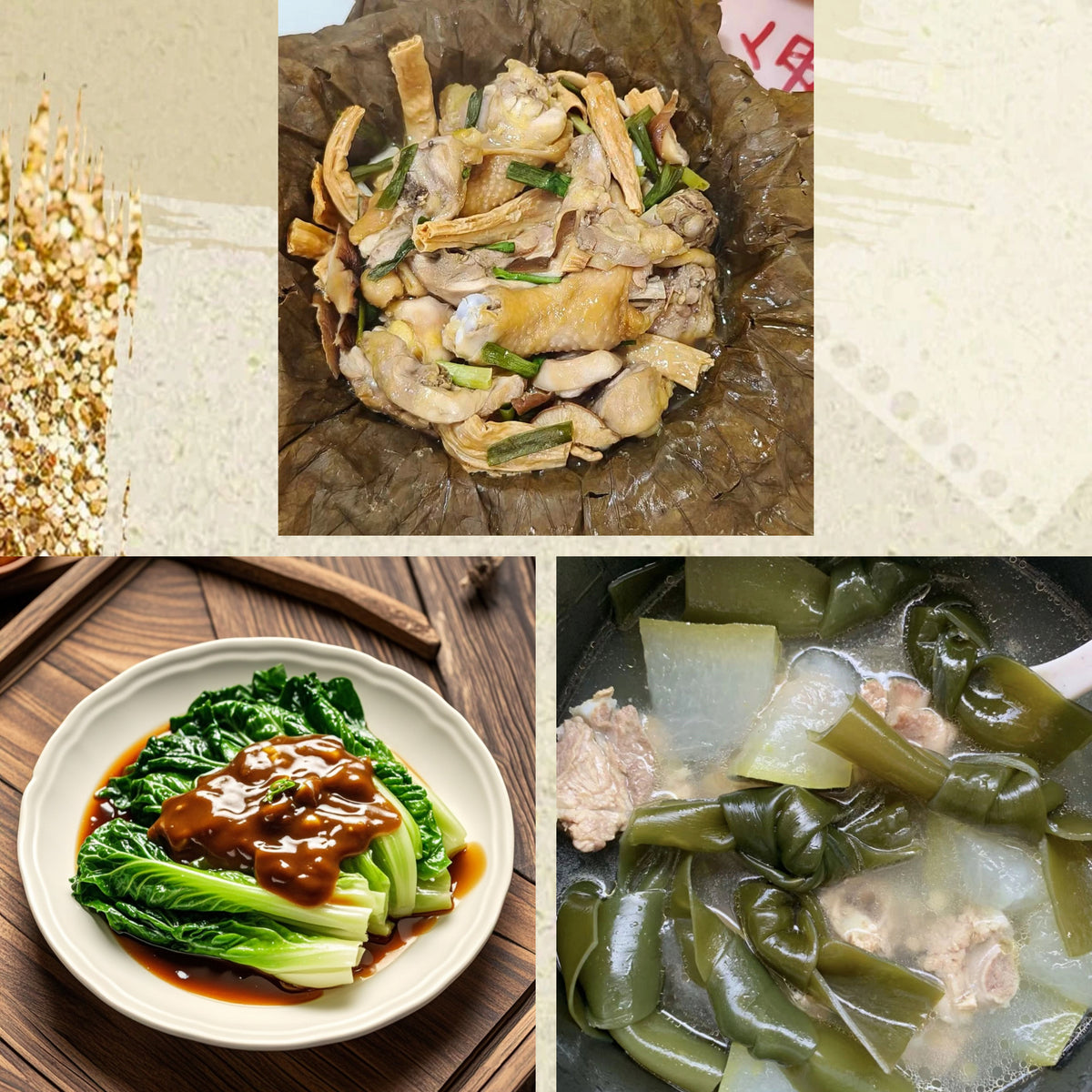 10月23日周五（D餐）精致小餐：荷叶蒸滑鸡     蚝油西生菜   海带龙骨汤