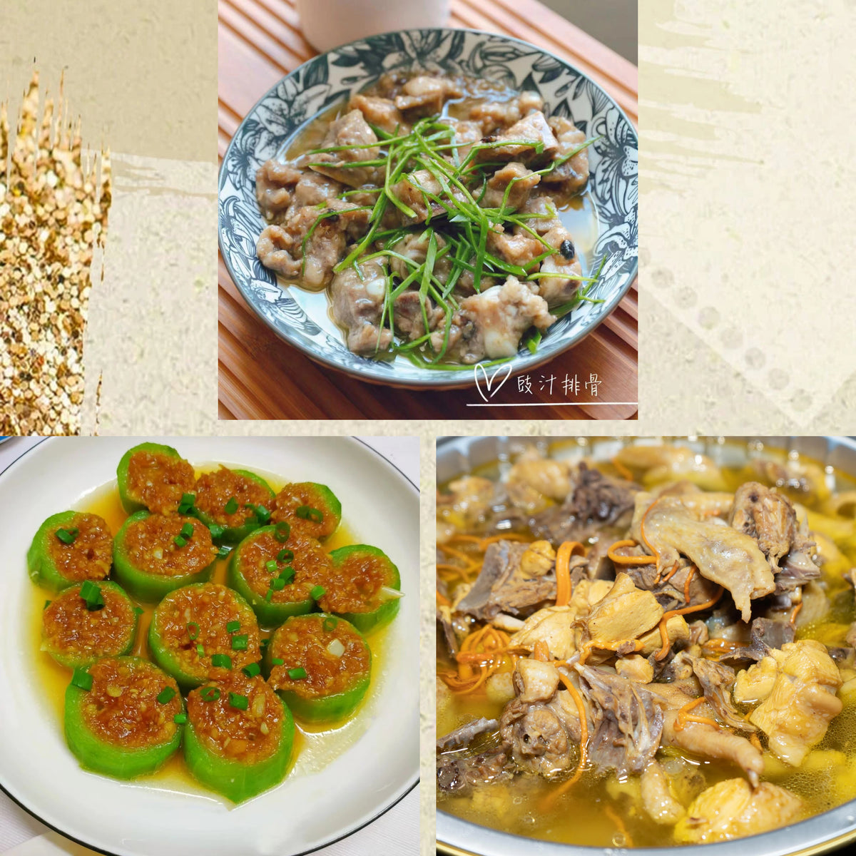 10月14日周三（D餐）精致小餐：豉汁蒸排骨     蒜蓉蒸节瓜    虫草花鸡汤
