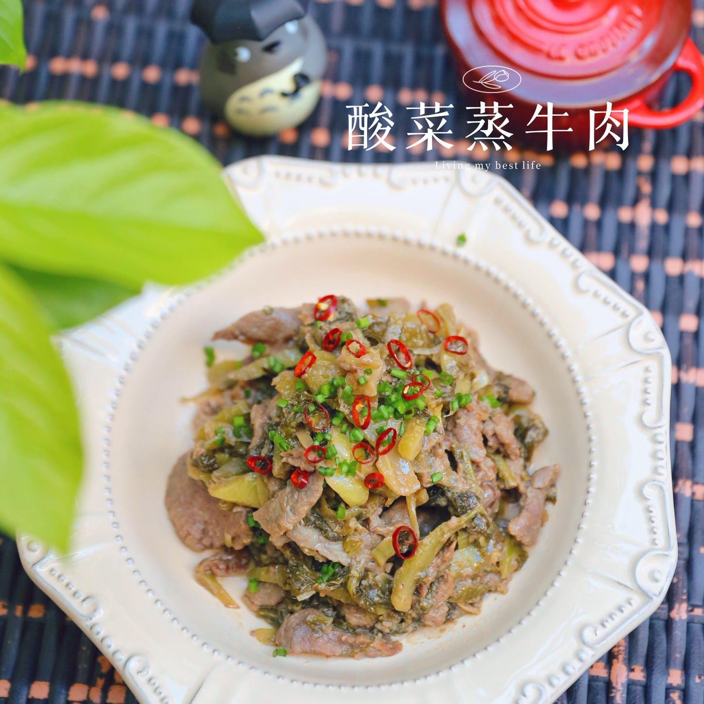 10月2日周四（I餐）精品菜：酸菜蒸牛肉（当日订单满💲36即可免费配送，如果单独订此餐，需额外支付$10派送费）